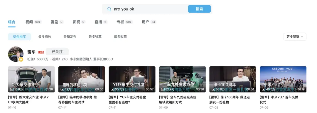 圖片來源：雷科技