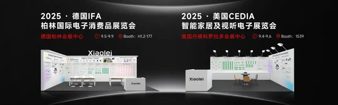 圖片來源：小雷科技