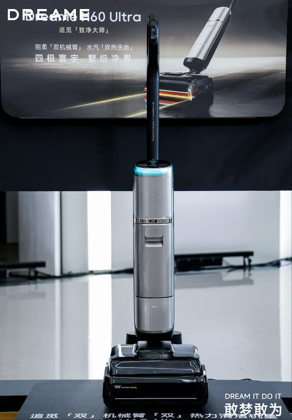 對話追覓洗地機(jī)產(chǎn)研負(fù)責(zé)人王洪品：雙機(jī)械臂洗地機(jī)是噱頭還是品類發(fā)展的未來？