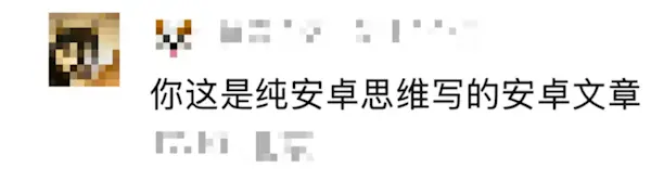網紅發明的&ldquo;蘋果人&rdquo;&ldquo;安卓人&rdquo;概念火了：&ldquo;安卓&rdquo;竟然成臟話了