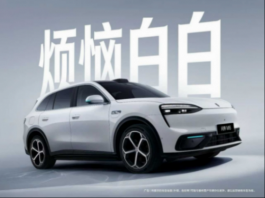 問界M6七款配色出色亮相，光影之間，自成焦點！