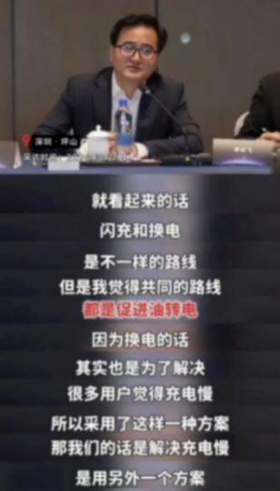 5分鐘 VS 3分鐘：當(dāng)充電追平換電，車主到底該選誰？