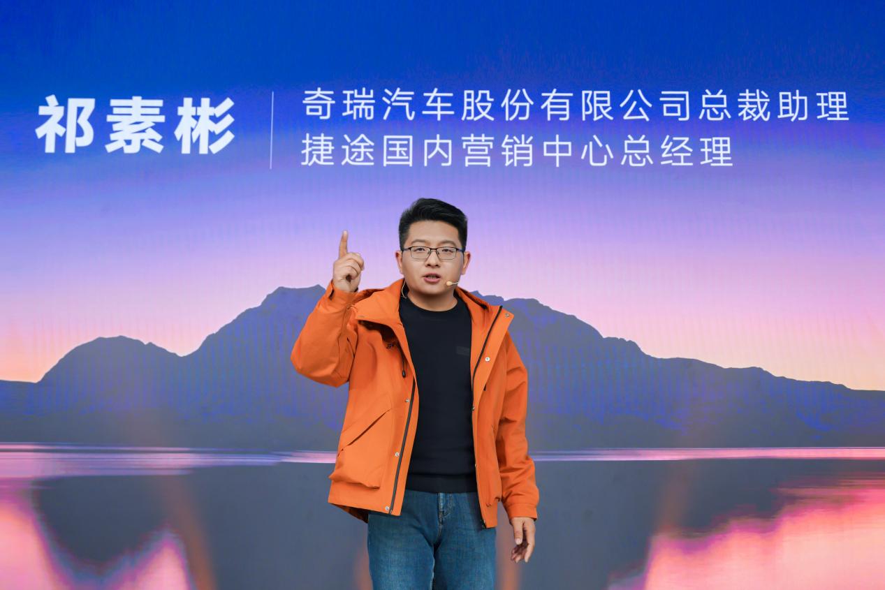 捷途旅行者駿馬版&自由者駿馬版上市，限時(shí)煥新價(jià)10.79萬元起