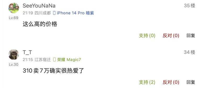 復(fù)活后的奇瑞QQ，決定換個方向