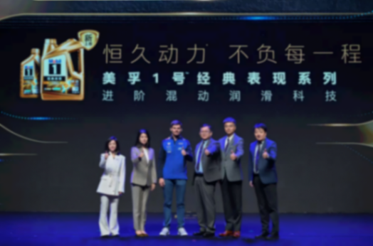 美孚1號&trade;進階混動潤滑科技，維斯塔潘親臨新品發布