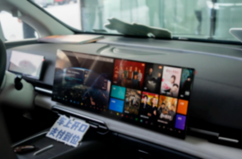 APOP智能體支付開放協議框架發布，極豆科技聯合銀聯、智譜、嵐圖汽車首發