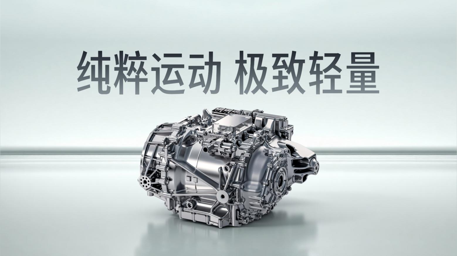 從燃油到純電，領(lǐng)克的&ldquo;運(yùn)動(dòng)基因&rdquo;始終在線