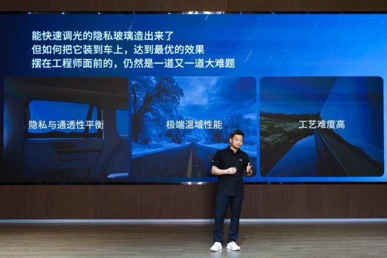 小鵬GX聯(lián)合福耀玻璃共同打造，AI調(diào)光隱私玻璃實(shí)現(xiàn)量產(chǎn)落地