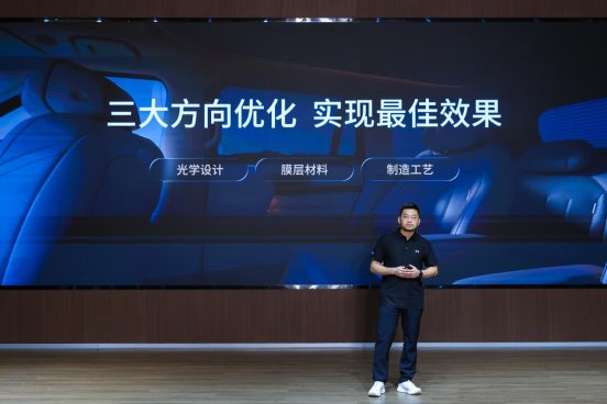 小鵬GX聯(lián)合福耀玻璃共同打造，AI調(diào)光隱私玻璃實(shí)現(xiàn)量產(chǎn)落地