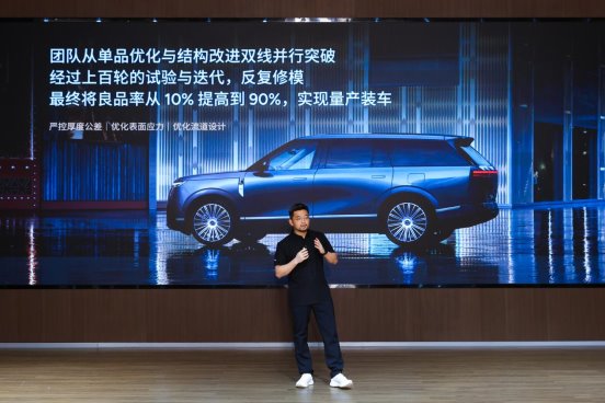 小鵬GX聯(lián)合福耀玻璃共同打造，AI調(diào)光隱私玻璃實(shí)現(xiàn)量產(chǎn)落地