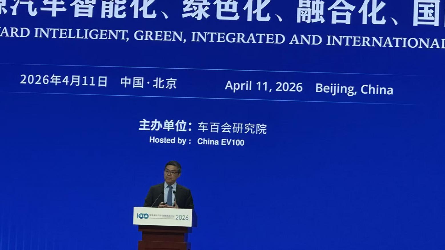 歐陽明高：新能源汽車生產力革命催生五大生產關系變革模式