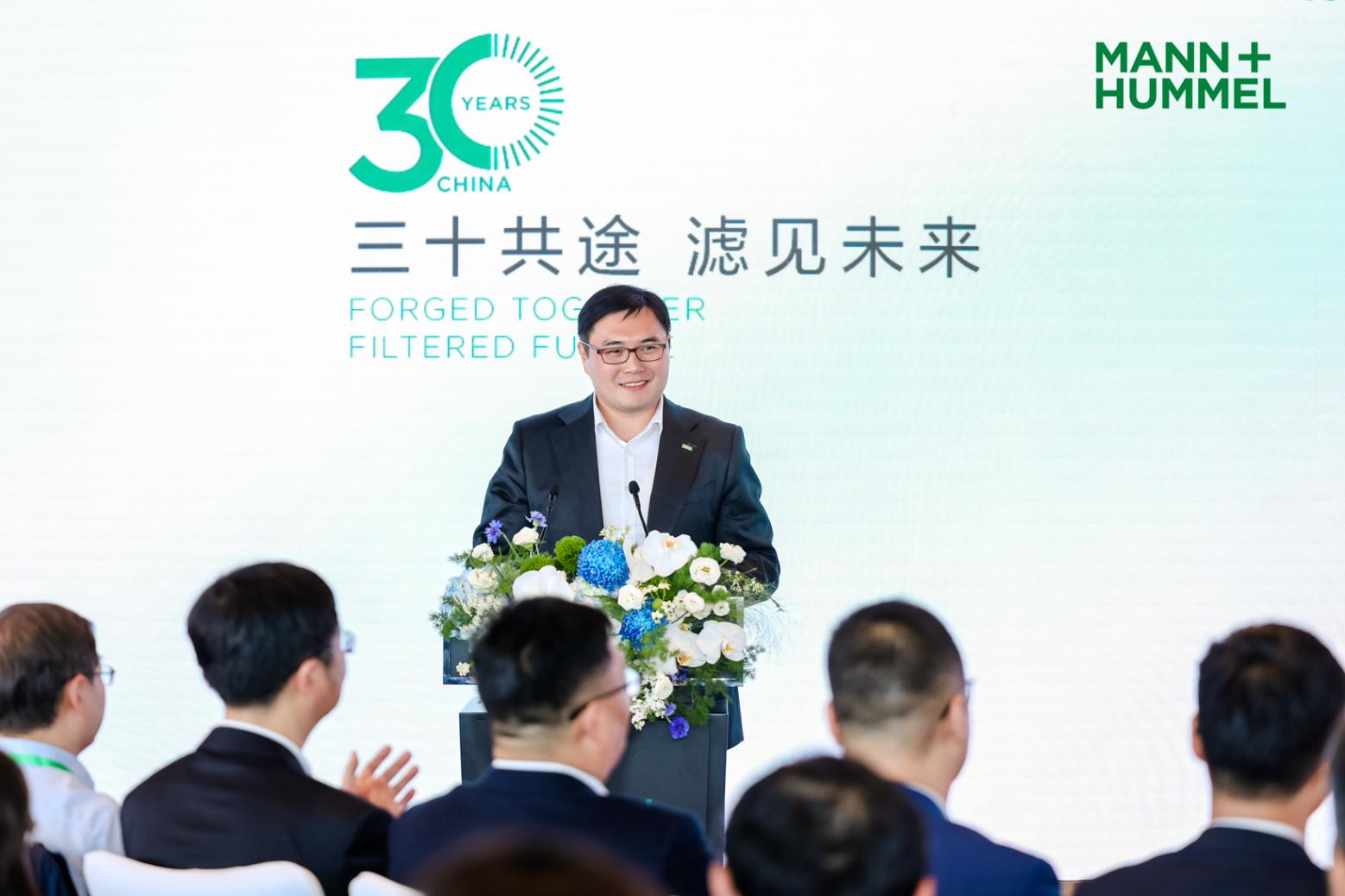 深耕中國三十載，曼胡默爾錨定&ldquo;十五五&rdquo;增長新引擎