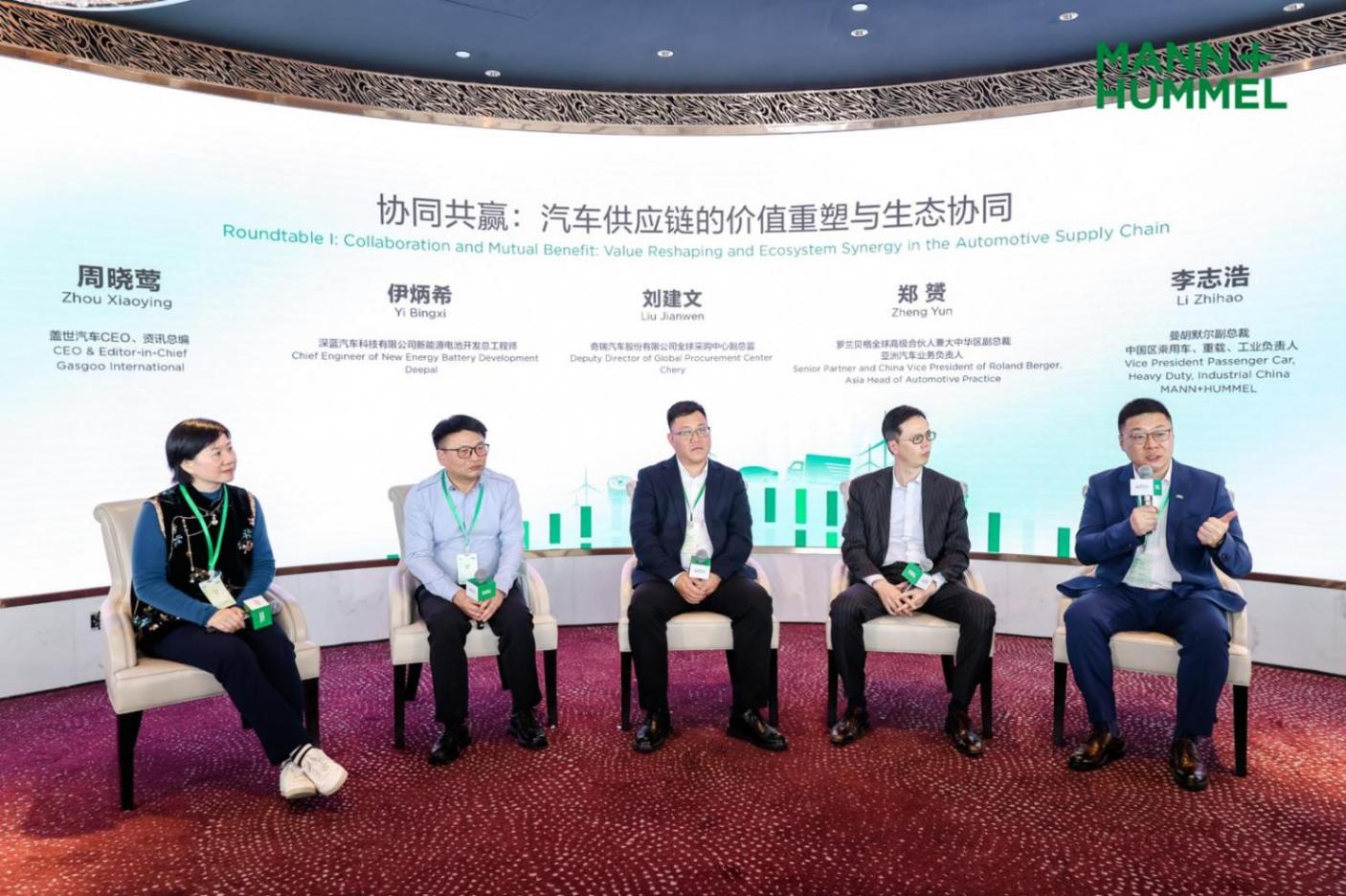 深耕中國三十載，曼胡默爾錨定&ldquo;十五五&rdquo;增長新引擎