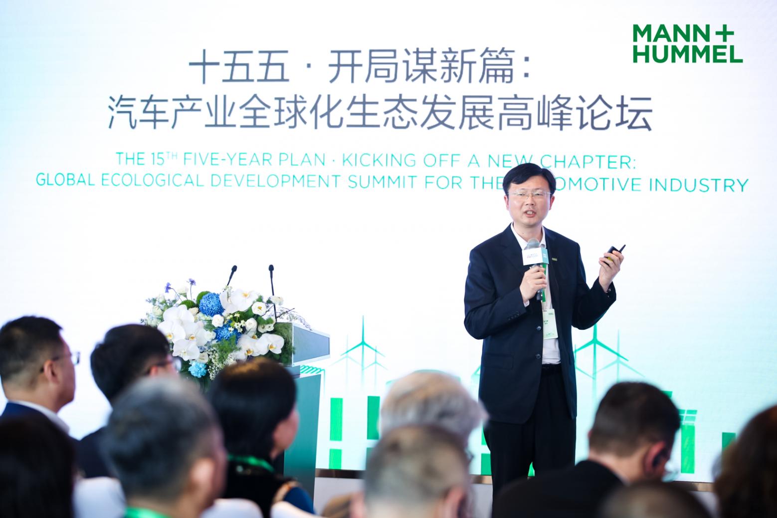 深耕中國三十載，曼胡默爾錨定&ldquo;十五五&rdquo;增長新引擎