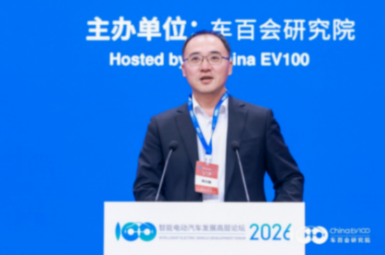 智能電動2026｜高大鵬：堅持長期主義，推動中國汽車產業鏈協同出海