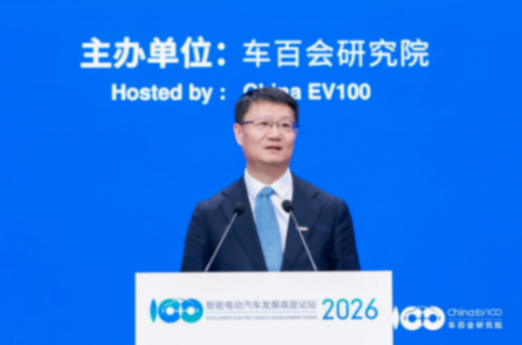 智能電動2026 | 趙非：安全不分高低配，長安汽車獲L3準入及L4測試牌照