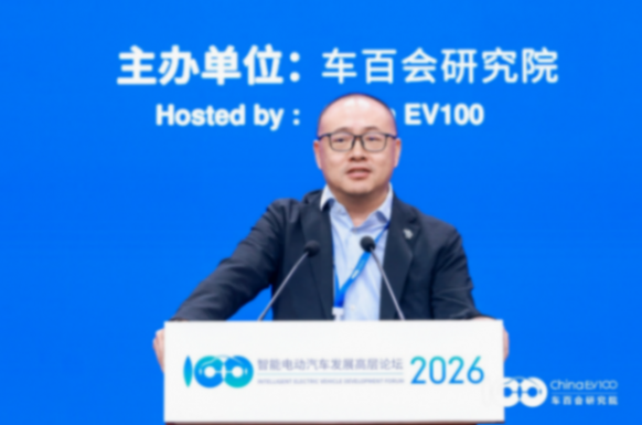 智能電動2026 | 余凱：地平線將發中國首款艙駕融合芯片&ldquo;星空&rdquo;，單車降本1500-4000元