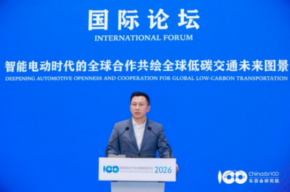 智能電動2026｜曹彥飛：汽車行業整合趨勢下 布局多領域半導體創新