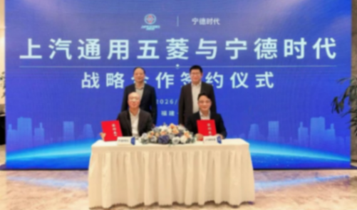 五菱與寧德時代深化戰略合作，覆蓋全譜系車型及換電網絡