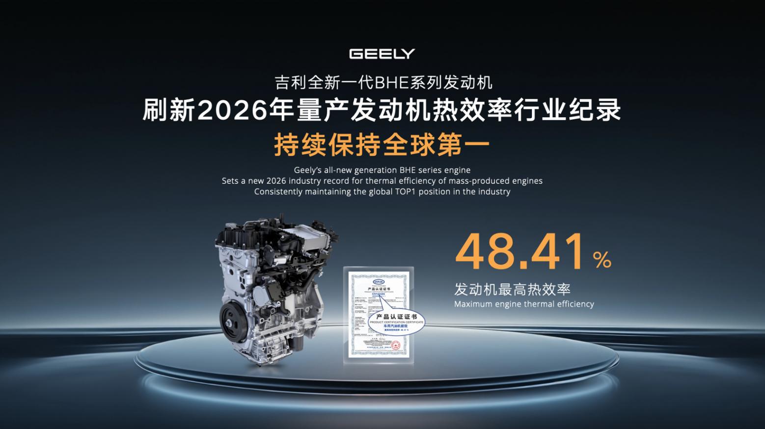 &ldquo;過渡論&rdquo;終結？油混，重回C位