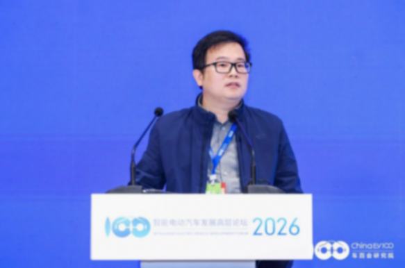 智能電動2026 | 長城汽車佘士東：座艙交互正從&ldquo;人機&rdquo;轉向&ldquo;人-智-體&rdquo;