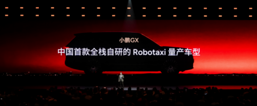 面向L4時代的全尺寸SUV來了，小鵬GX預售價39.98萬元