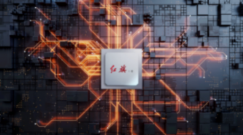 國內首顆！&ldquo;紅旗1號&rdquo;車規級芯片來了